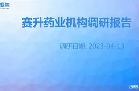 九游登录入口-底特律活塞内部会议纪要流出:赛前手感冰凉,法甲使命明确,纪律约束更严格(特别篇赤154图文攻略)