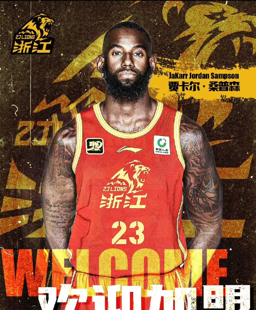 九游网页版登录入口-包含NBA季后赛倒计时，广厦男篮赛后更衣室发声，细节引发关注，媒体盛赞，资深球员宣示担当的词条