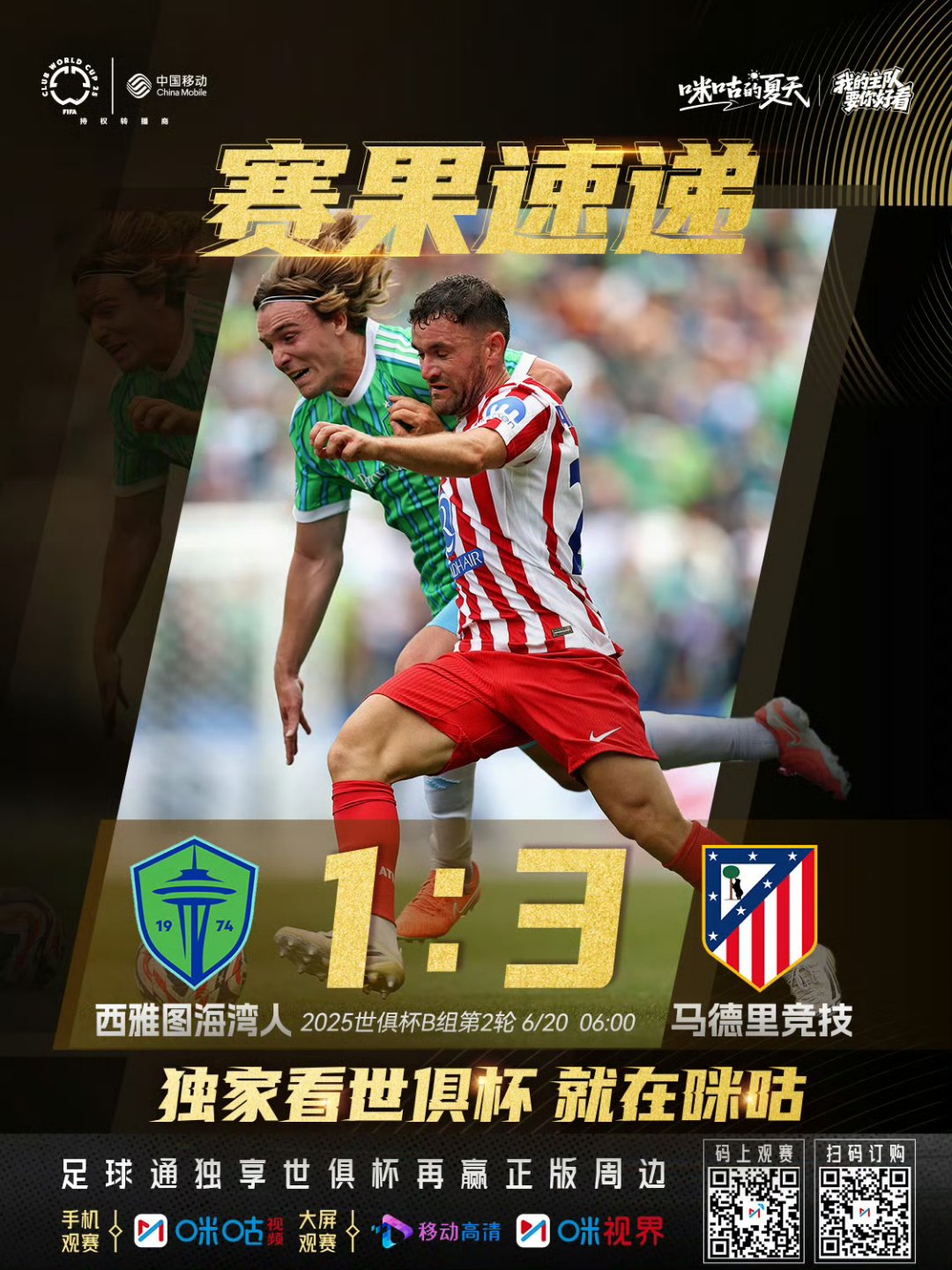 九游网页版登录入口-马德里竞技皇家